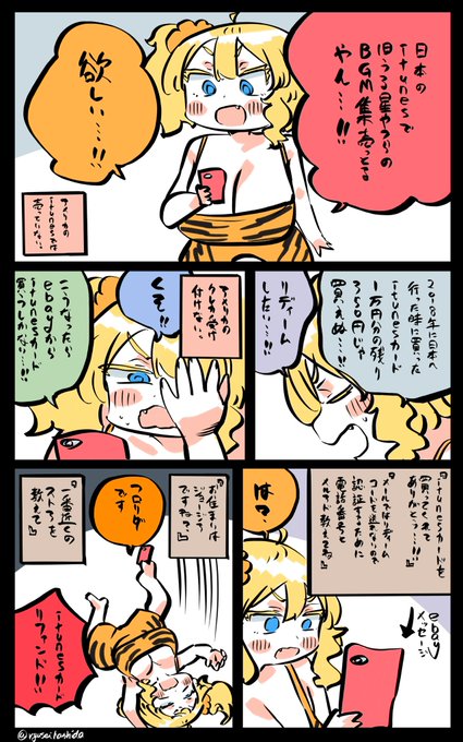 いつもすんなり行かないフロリダちゃん日記です。 