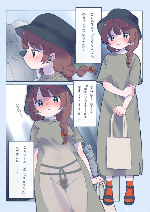 【PR】ごりらっくまちゃんと固定バンド付き遠隔ローター
こちらのアイテムをお試しさせていただきました!→https://t.co/jTP1jiCNf3
10/23の24時まで¥200オフで購入できるのでぜひ!割引クーポン→PLXXSMEU 