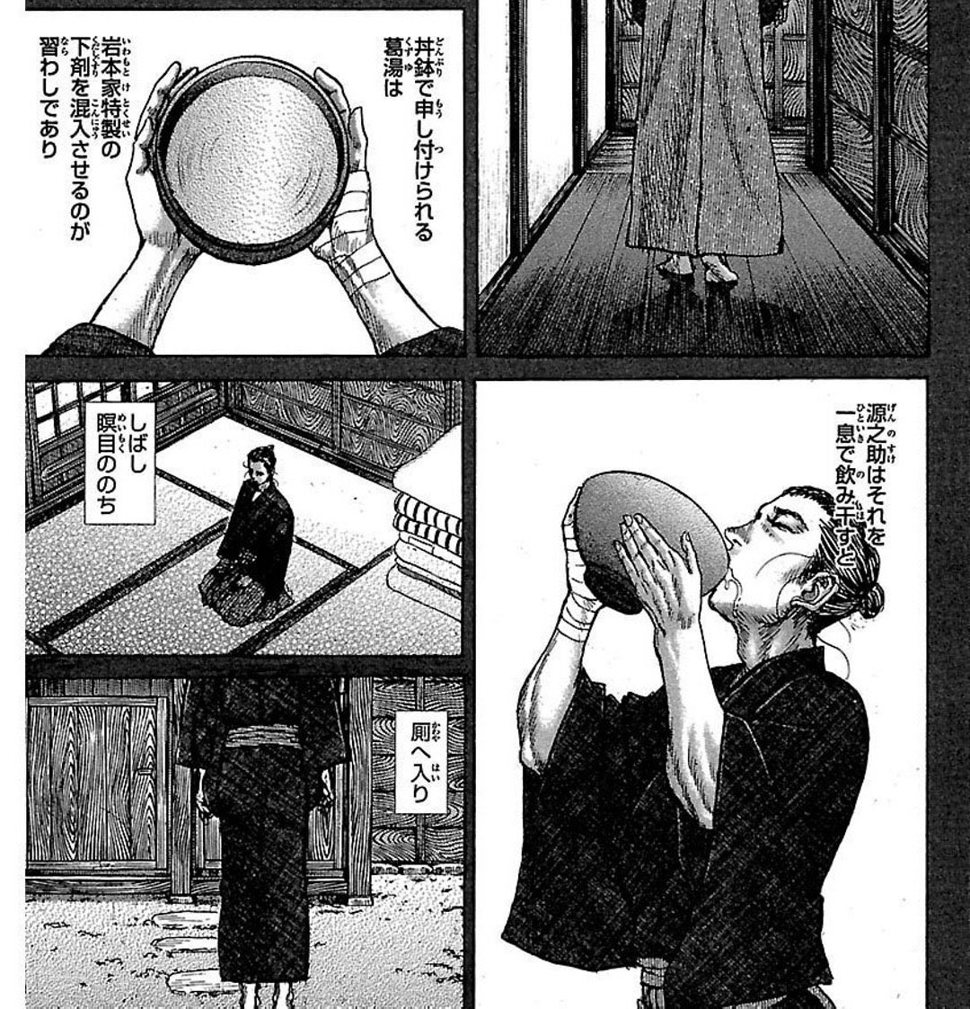 ちなみに腸内内視鏡検査は肛門にぶっとい管を入れられて腸内を掻き回されるし、検査の日の朝は腸内を空っぽにするためにシグルイの二輪準備と同じことをやることになるのも辛い。 