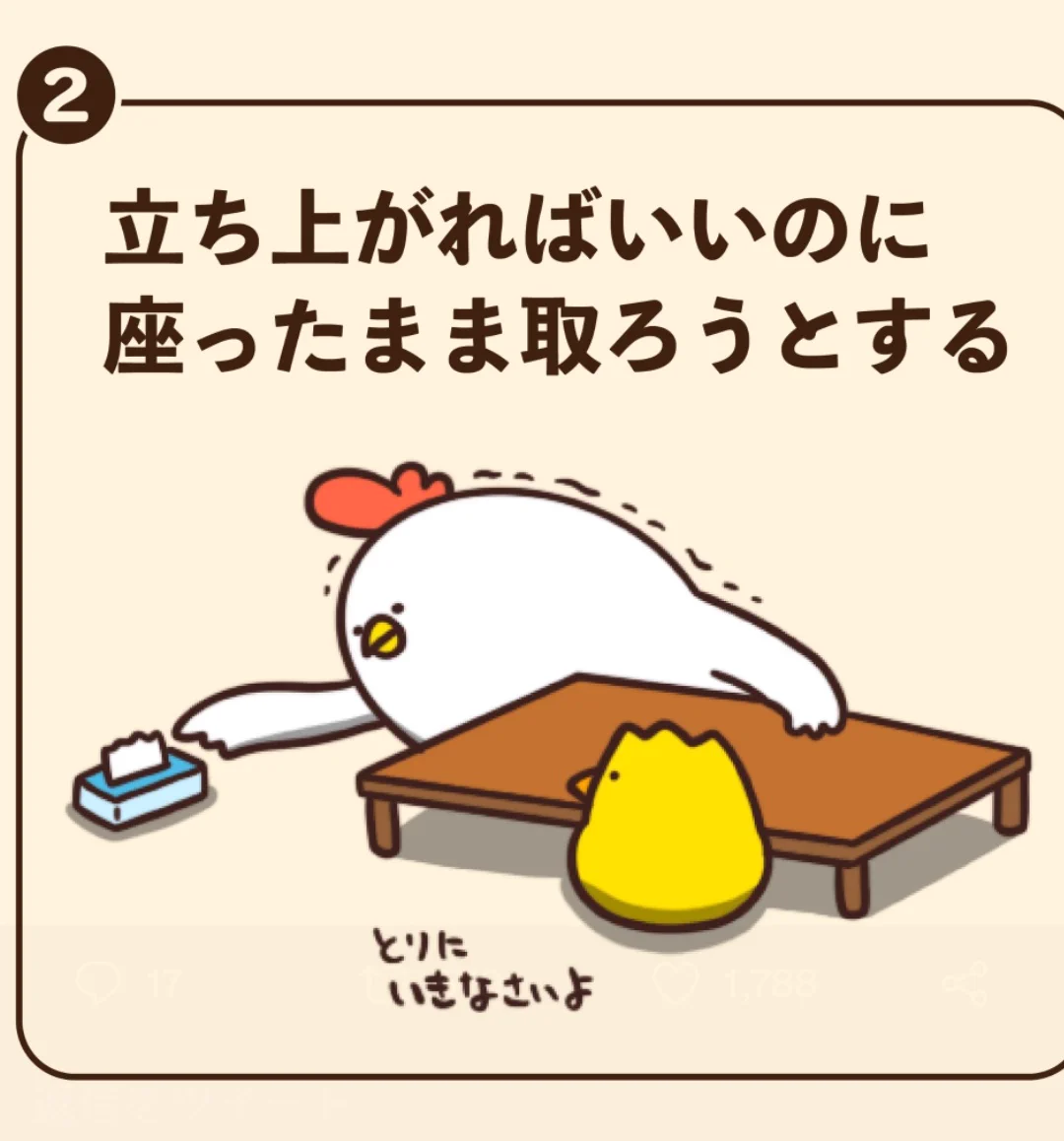 @debu_dori ストレッチしてるみたいw 