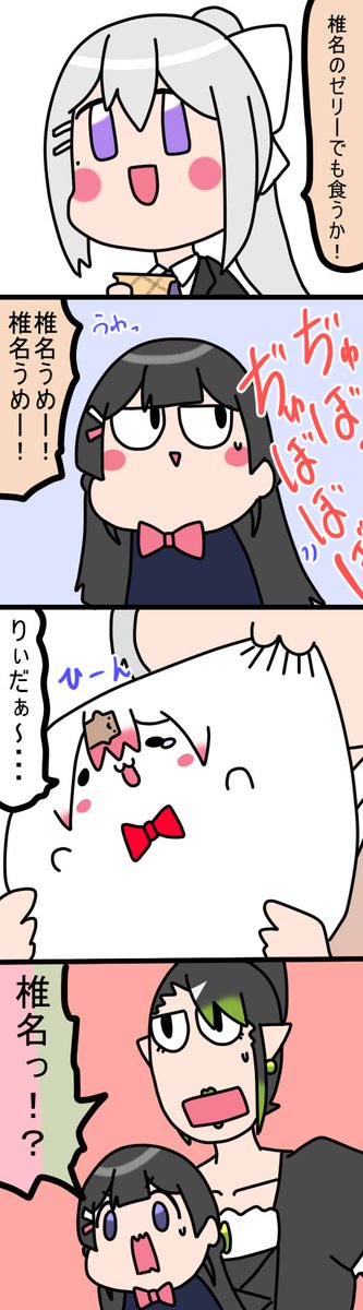ぢゅ
1083話
#しいなーと
#おもちぃな 
#お花畑青空大写生大会 
#みとあーと
#でろあーと 
