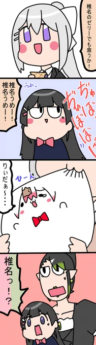 ぢゅ
1083話
#しいなーと
#おもちぃな 
#お花畑青空大写生大会 
#みとあーと
#でろあーと 