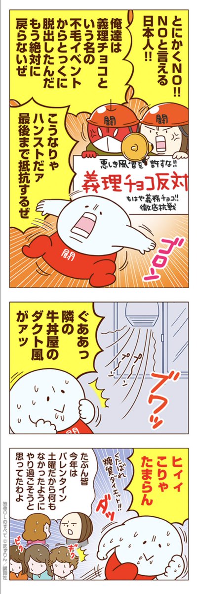ご近所のラーメン屋からのものすごいニンニク臭が窓から流れ込んで、このノブ子みたいになってる
お昼はラーメンね🍜
#独身OLのすべて 