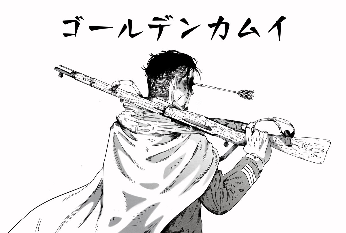 RyoTesu's tweet photo. #ゴールデンカムイ #マンガ #イラスト 
#goldenkamuy #manga #Illustrations https://t.co/Sy4fexnszU