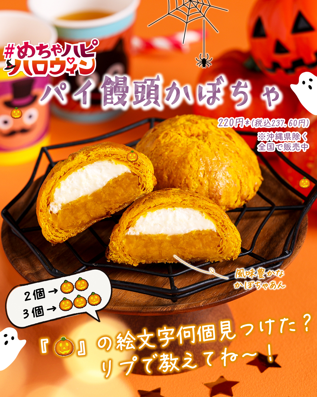 がちゃぴん セブン‐イレブン・ジャパン on X: 