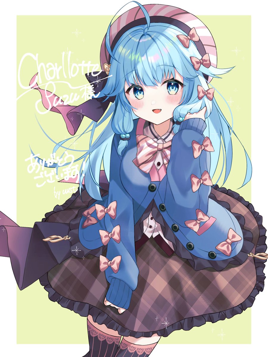 「skeb納品いたしました!ご依頼ありがとうございました #charlart 」|みすとのイラスト