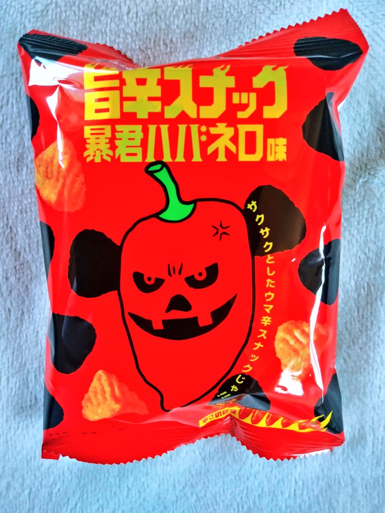 awazon0120's tweet photo. #今日のおやつ
#旨辛スナック
#暴君ハバネロ味
#サクサクとしたウマ辛スナックじゃ‼️
#秋田いなふく × #Tohato
#秋田いなふく米菓株式会社
#196kcal
#35g https://t.co/4MRSRYAu8r