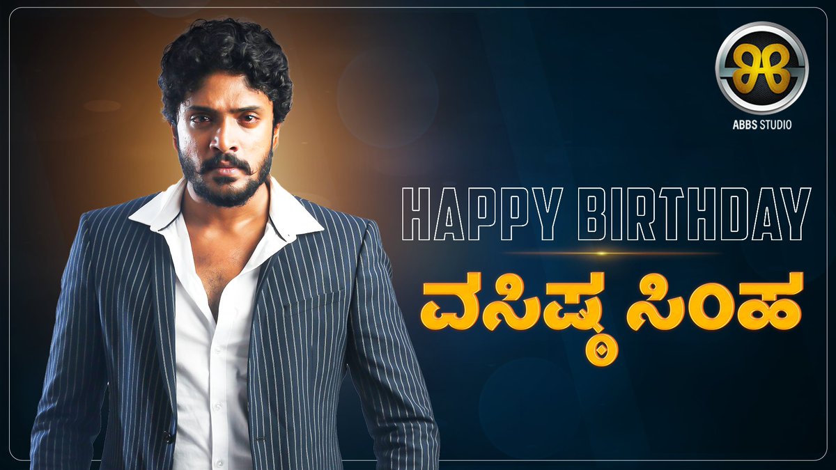 AJANEESHB's tweet photo. ಹುಟ್ಟುಹಬ್ಬದ ಶುಭಾಶಯಗಳು ವಸಿಷ್ಠ ಸಿಂಹ
@crbobbymusic #abbsstudio https://t.co/ebyNIo4wWZ