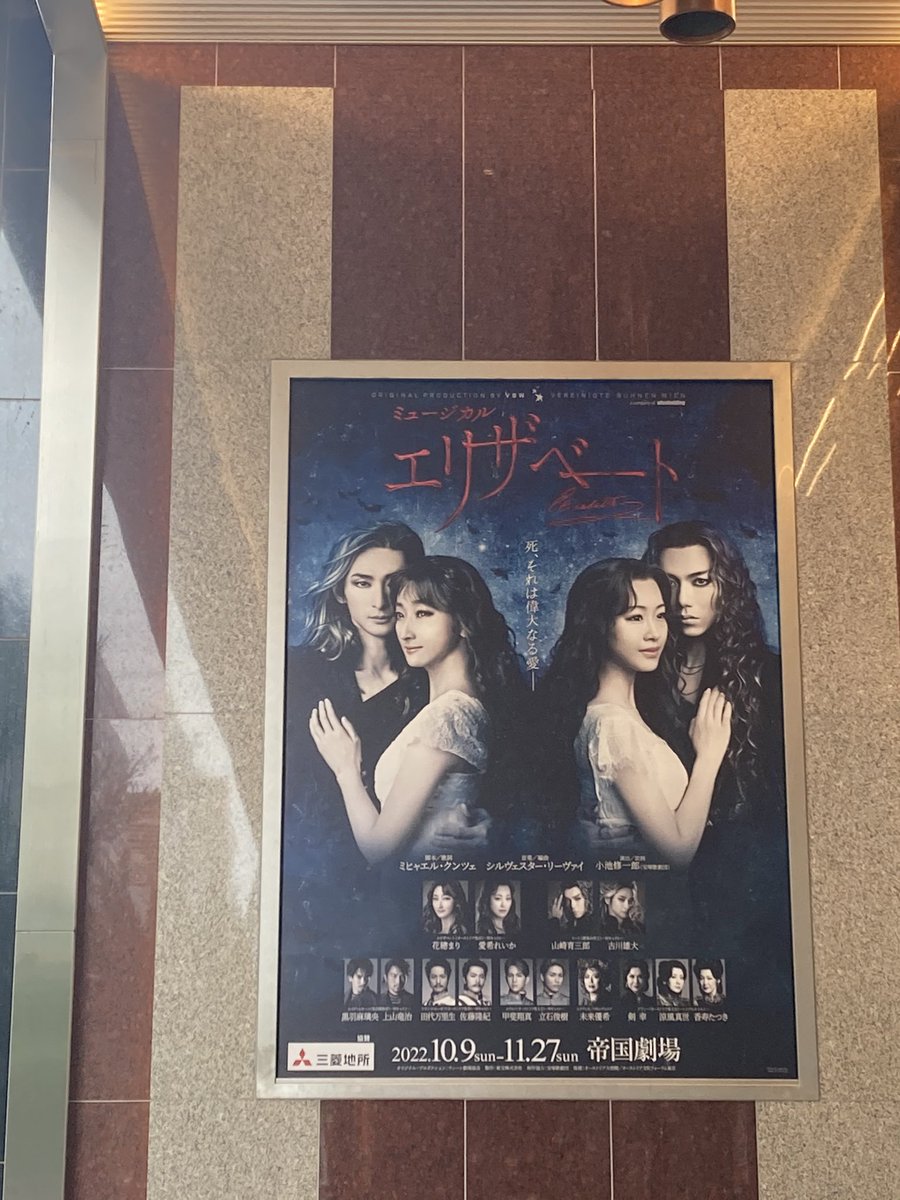 いよいよです🤤