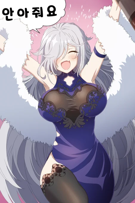 커미션 ! #Counterside 