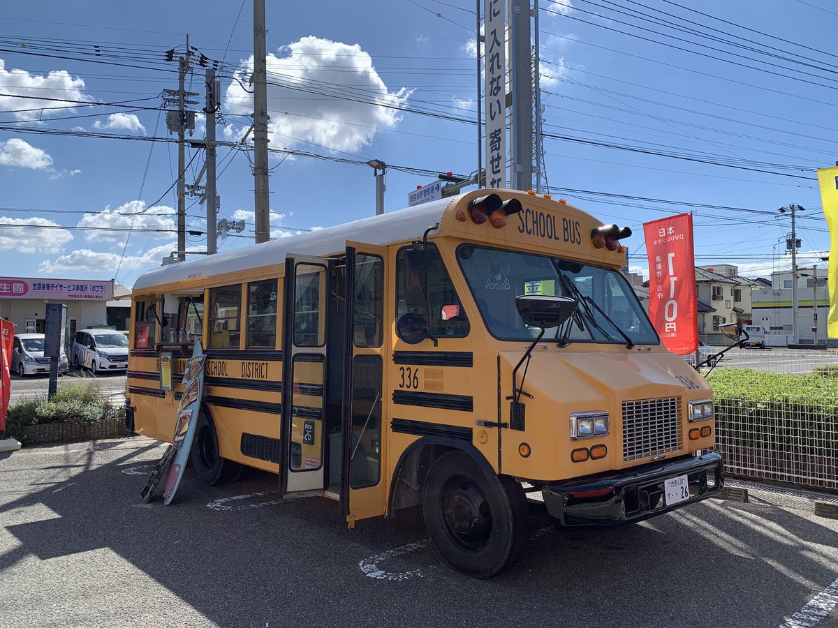 TSUTAYAkitajima's tweet photo. ＼\\٩( 'ω' )و //／
#キッチンカー 出店のお知らせです‼
本日10/19(水) #gooddayfoodtruck 様出店中です‼
#キューバサンド  などなど(●´ω｀●)
よろしくお願い致しますm(_ _)m
#TSUTAYA #北島 #徳島 ＃グットデイフードトラック https://t.co/0fRmdBLWzr