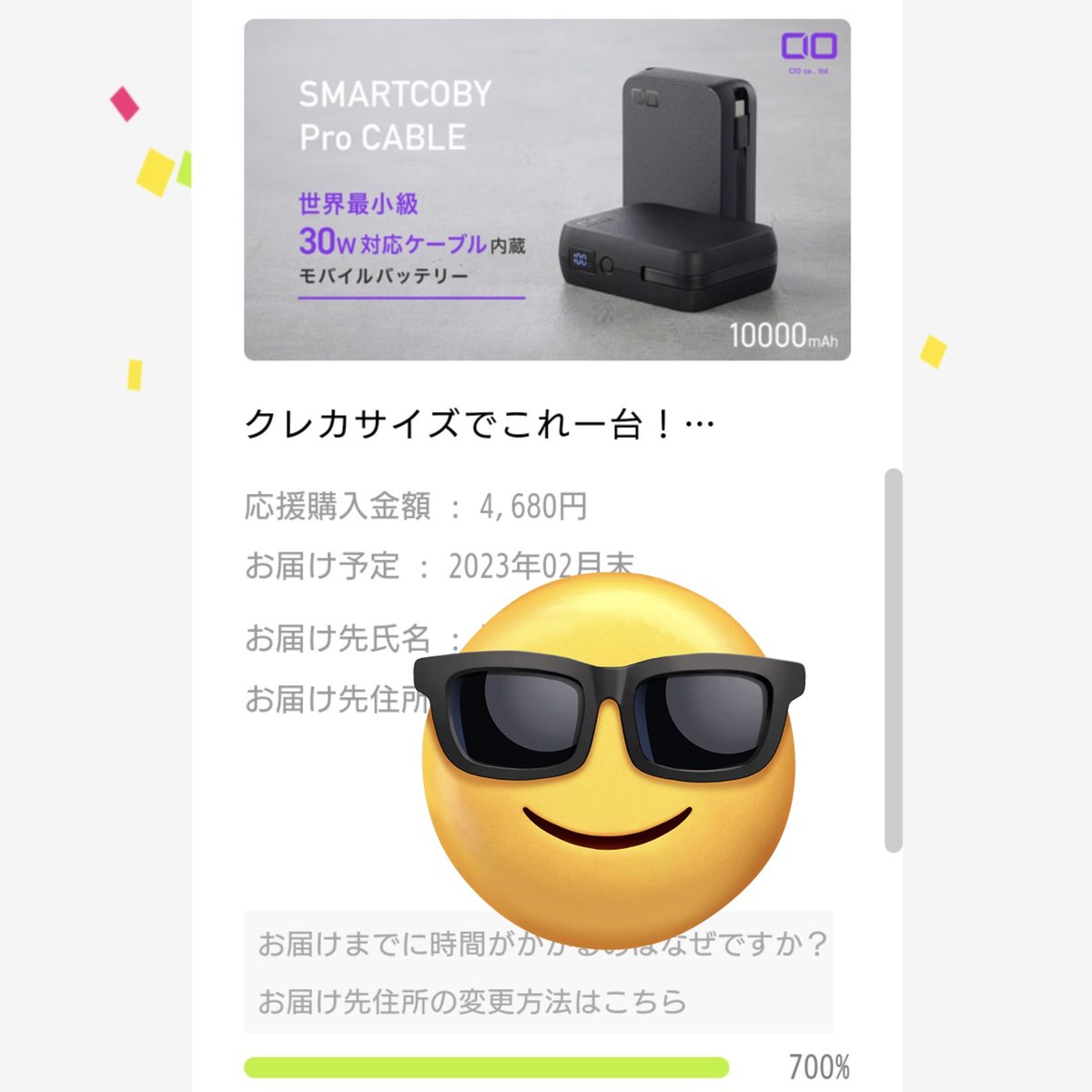 yu_kotori_aaa's tweet photo. 『SMARTCOBY Pro CABLE』
31%OFFで応援購入したのにキャンセルされて、28%OFFで応援購入🙂
#SMARTCOBYPROCABLE #SMARTCOBY #CIO #Makuake #マクアケ https://t.co/ldo14uDHwF