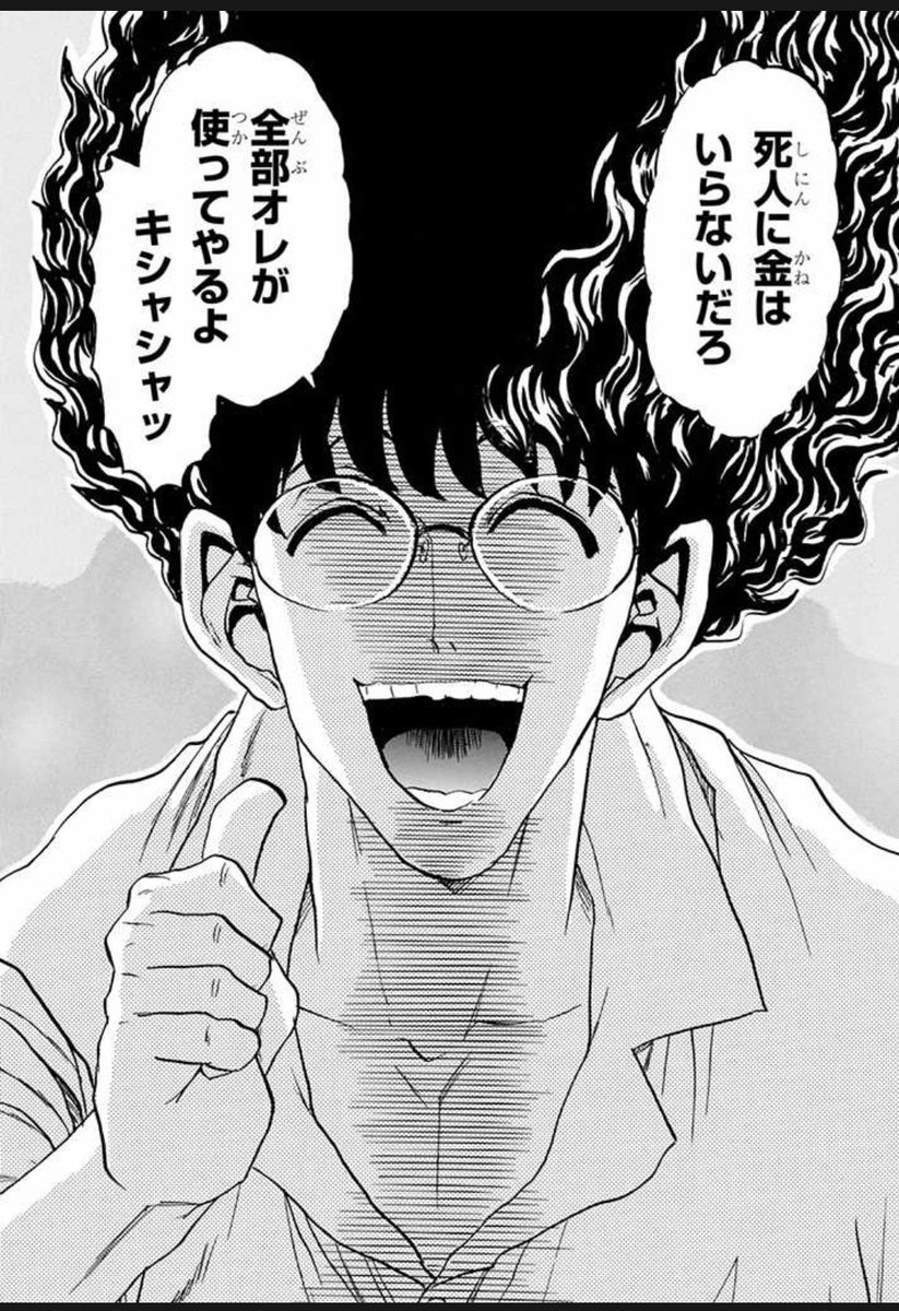 守りたい、この笑顔……
鉄鍋のジャン! 五行クンの楽しい香港生活 第1話 裏五行 | 西条真二,監修:前田克紀 https://t.co/b3dHUc42e9 #pixivコミック
