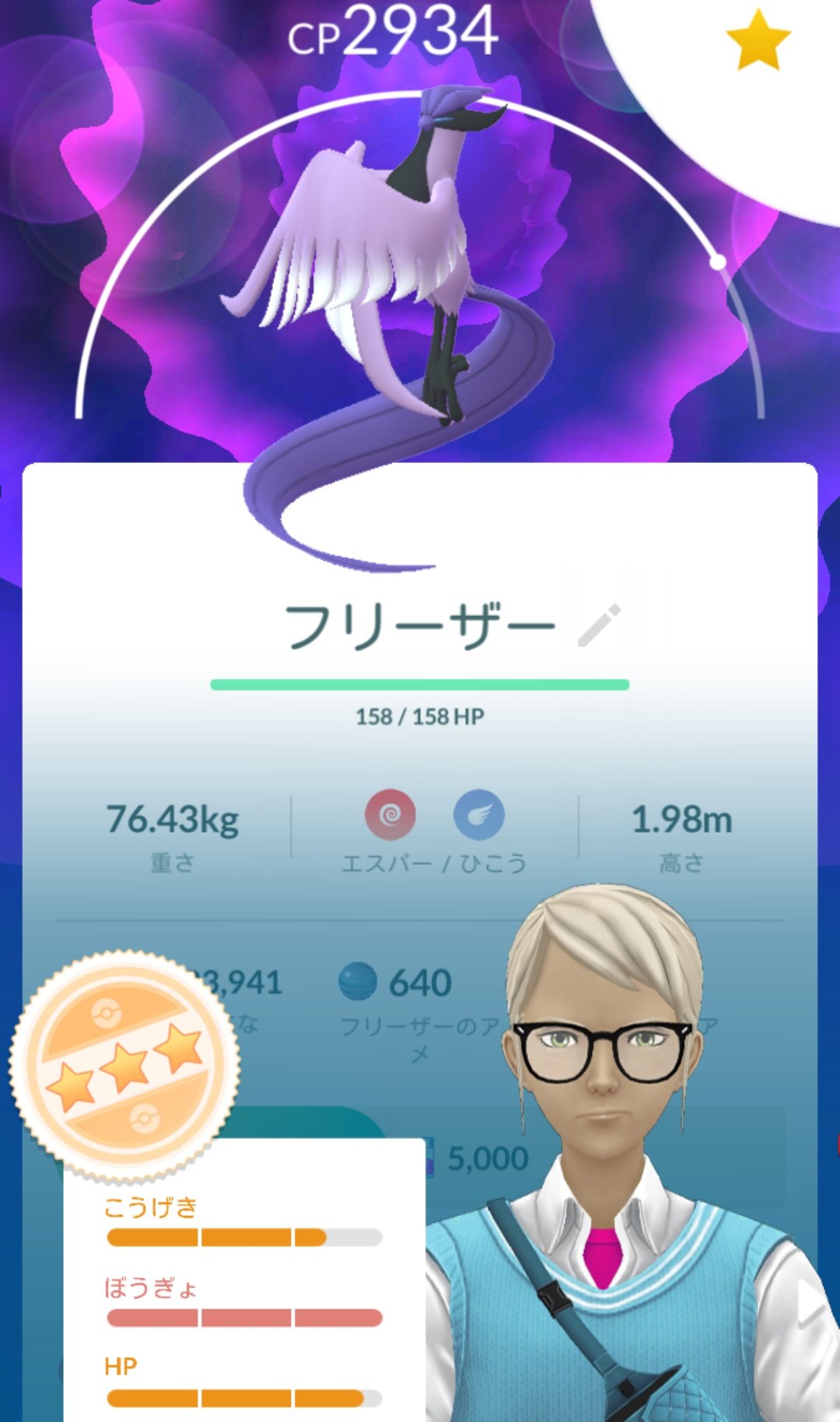 いく ポケモンgo名古屋 Ikuikupyon Twitter