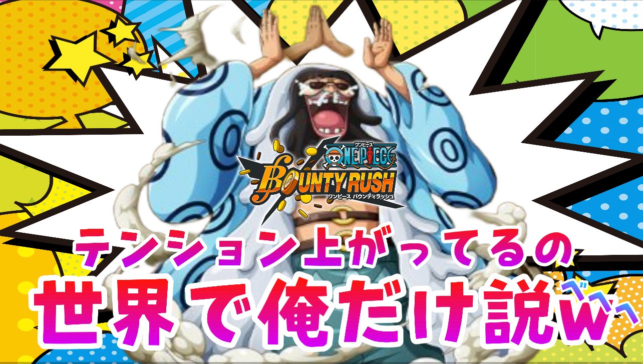 もじゃ Youtube Mojah Sing Game Twitter