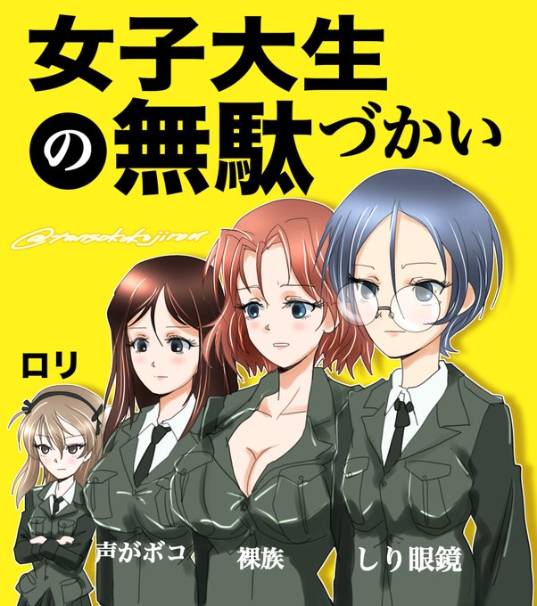 ルミ姐さん おたおめ〜🤓
 #ルミ生誕祭2022
 #ルミ生誕祭 