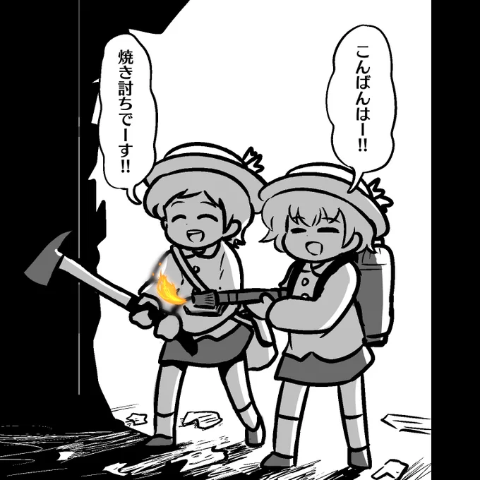 藪から棒Lv100 