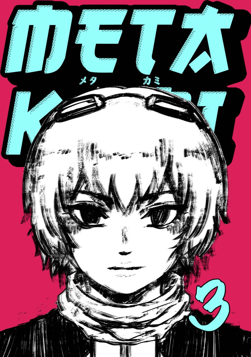 METAKAMI™ tweet media