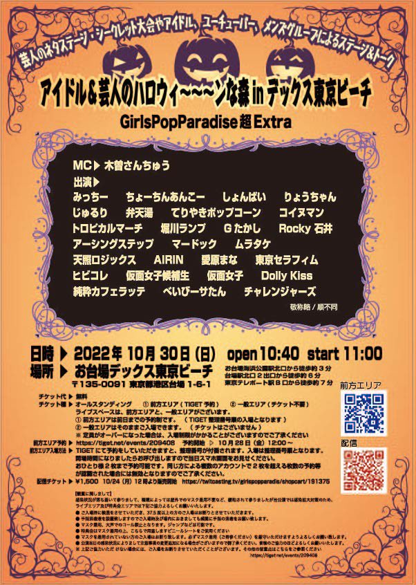 代引き人気 ちんたんちゃん♡︎ʾʾ その他 - www.durevie.paris