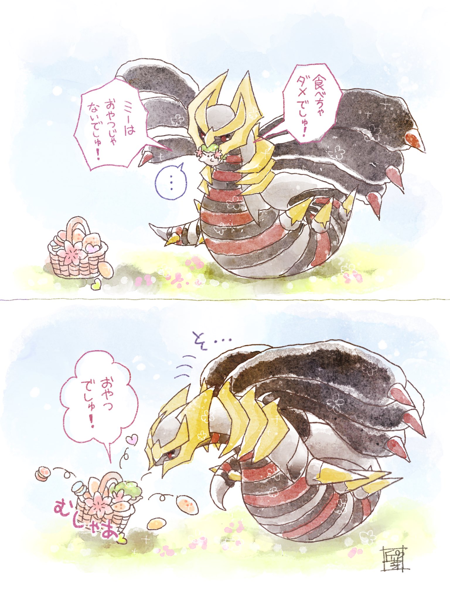 ポケモン　のぼり旗　ギラティナ　シェイミ　タペストリー ポケモン のぼり旗 ギラティナ シェイミ タペストリー - メルカリ