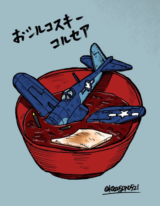 「飛行機 サイン」のTwitter画像/イラスト(新着)｜4ページ目