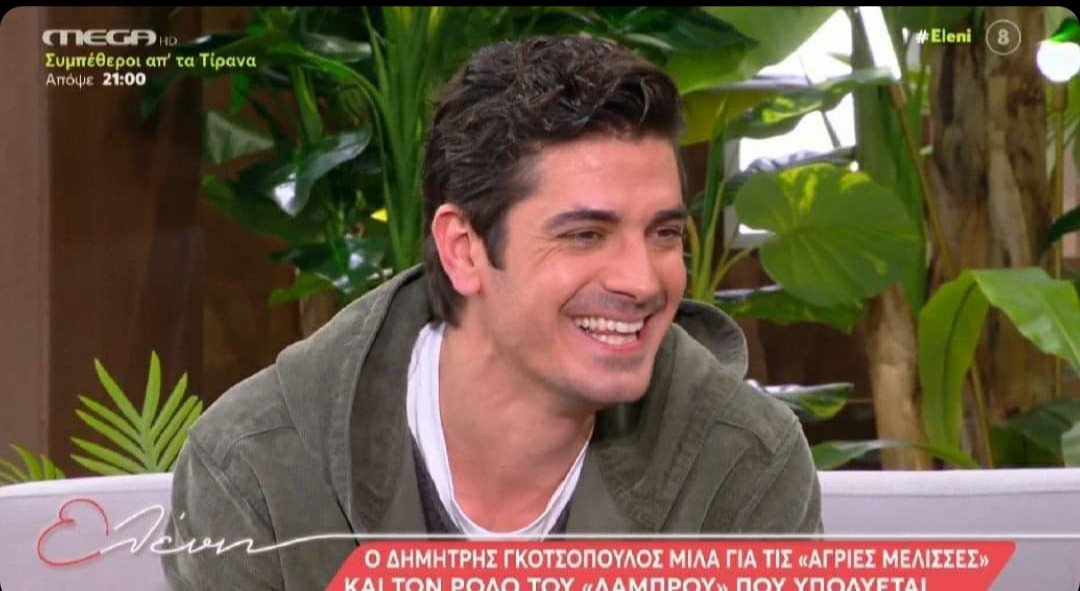 Χρονια πολλά σε αυτόν τον μοναδικό και υπέροχο άνθρωπο 🫶