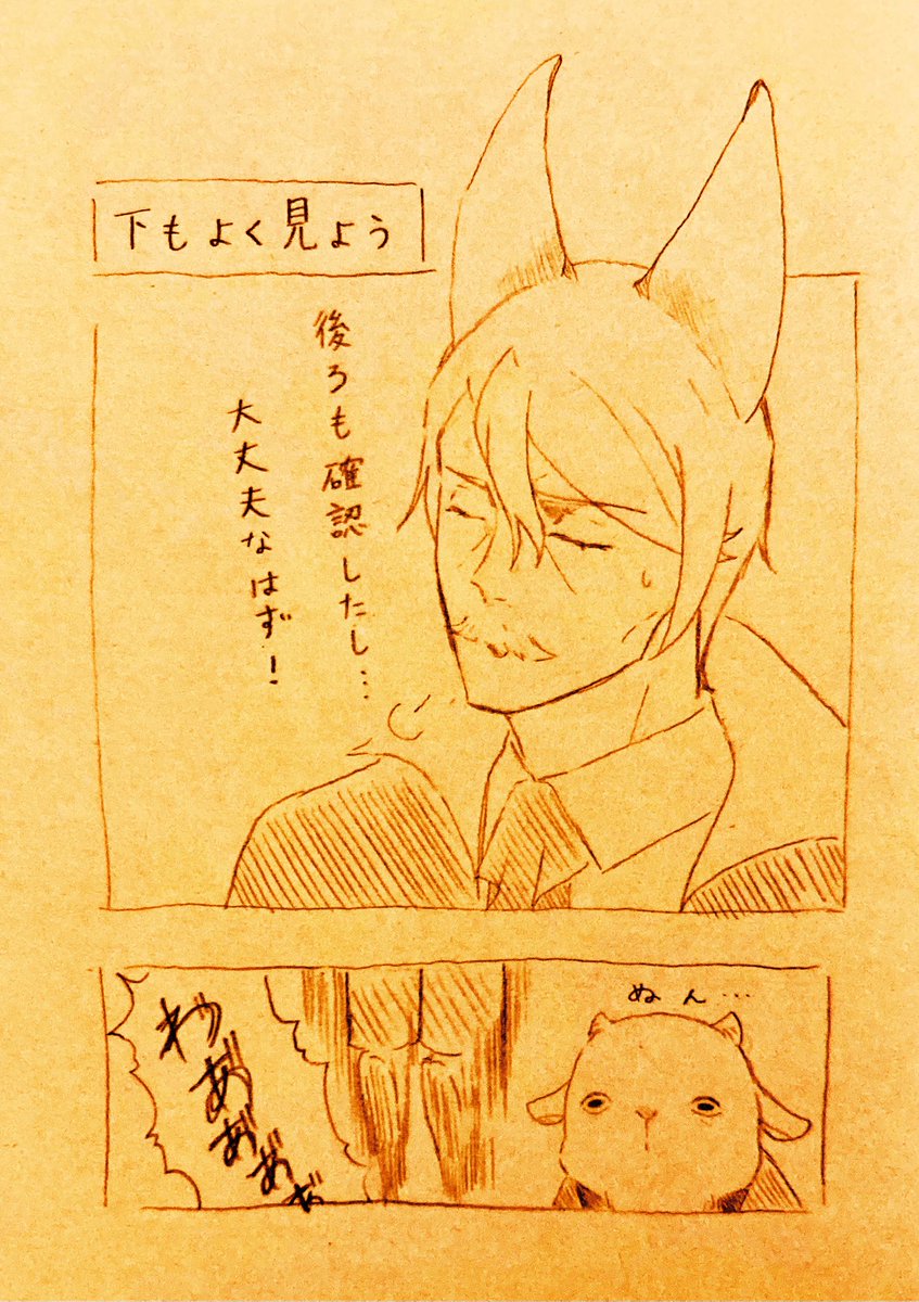 🎃ほちゃ
※2枚目だけほむさんヤギ化してます🐐 