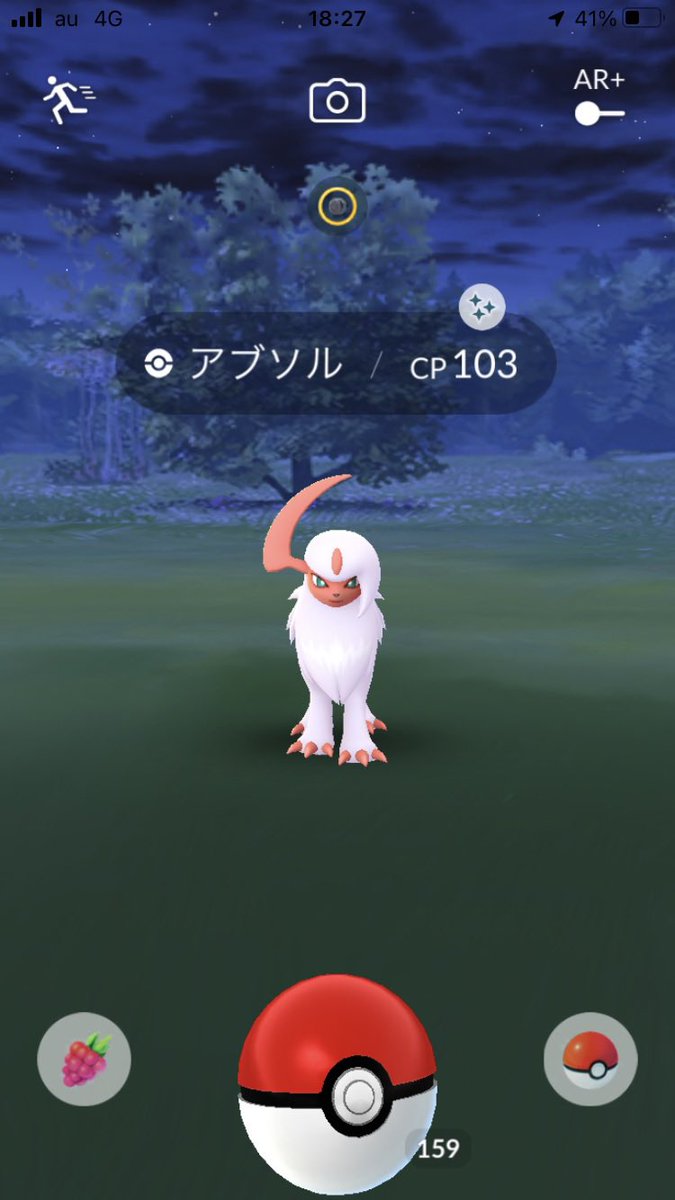 ポケモンgo アブソルの入手方法 能力 技まとめ 攻略大百科