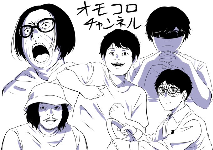 オモコロチャンネル 