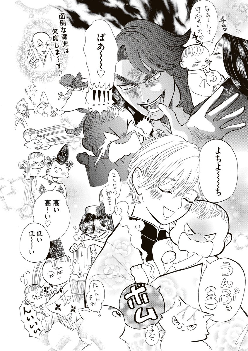目つきの悪さにみんなメロメロ(一部権力者除く)

本編はこちらからドウゾ🐰
https://t.co/nOv1JpmQ46 