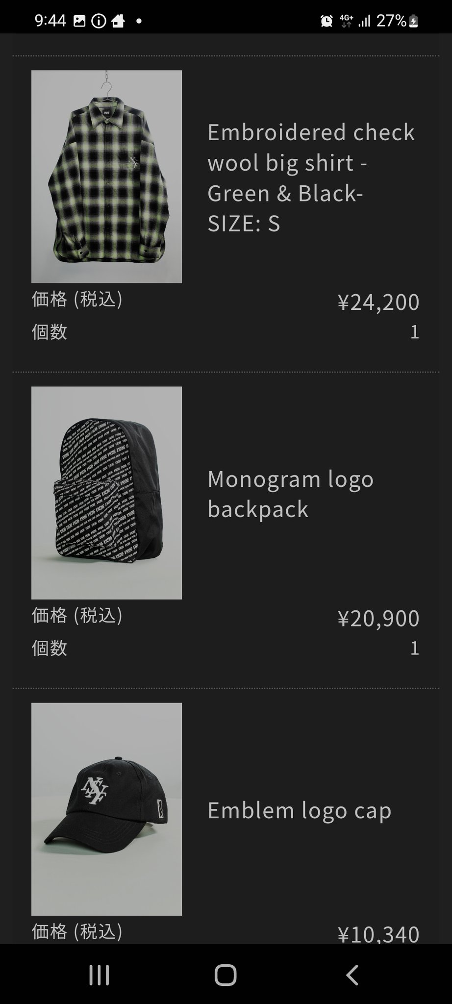 誠実 最終値下げ AKi 明希 NSNF パーカー | motlobo.ac.bw