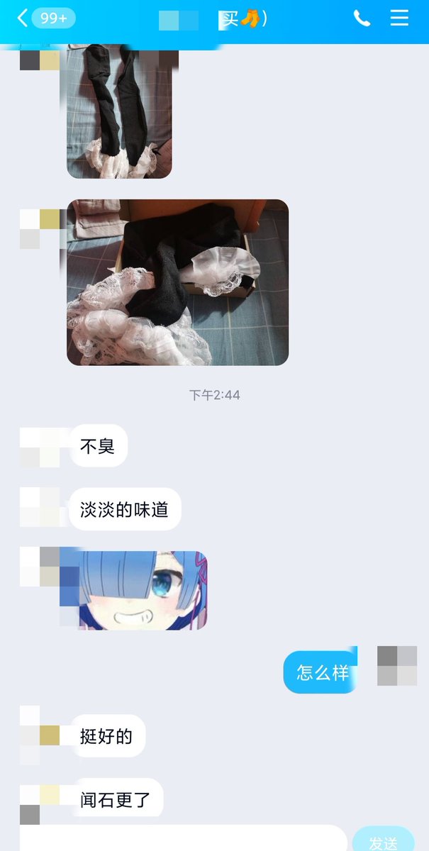 Ricky7_16's tweet photo. 老哥的反馈如图，有需要的兄弟可以私我哦（妹子直邮不经我手） #原味袜子 #原味丝袜 https://t.co/08sv60AUtb