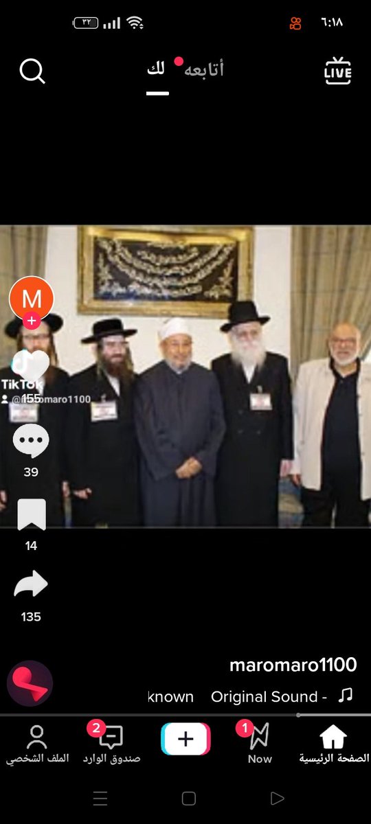 AlarabyElmogy's tweet photo. @HossamAlGhamry هههههههههههه.
ثورة دى وللا انكلاب . انكلاب . انكلاب . الله يرحمه . https://t.co/eih05JcHkL