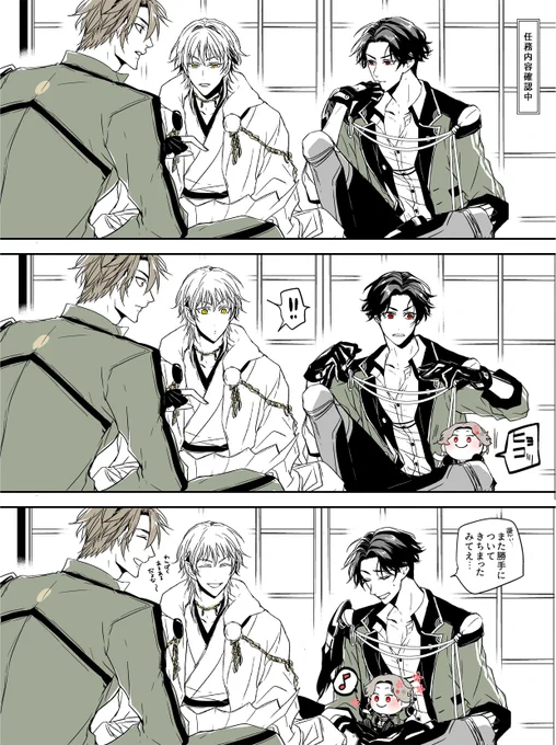 大きい自分が大好きなわんぱくぶぜん 