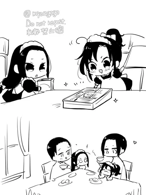 ティータイム 