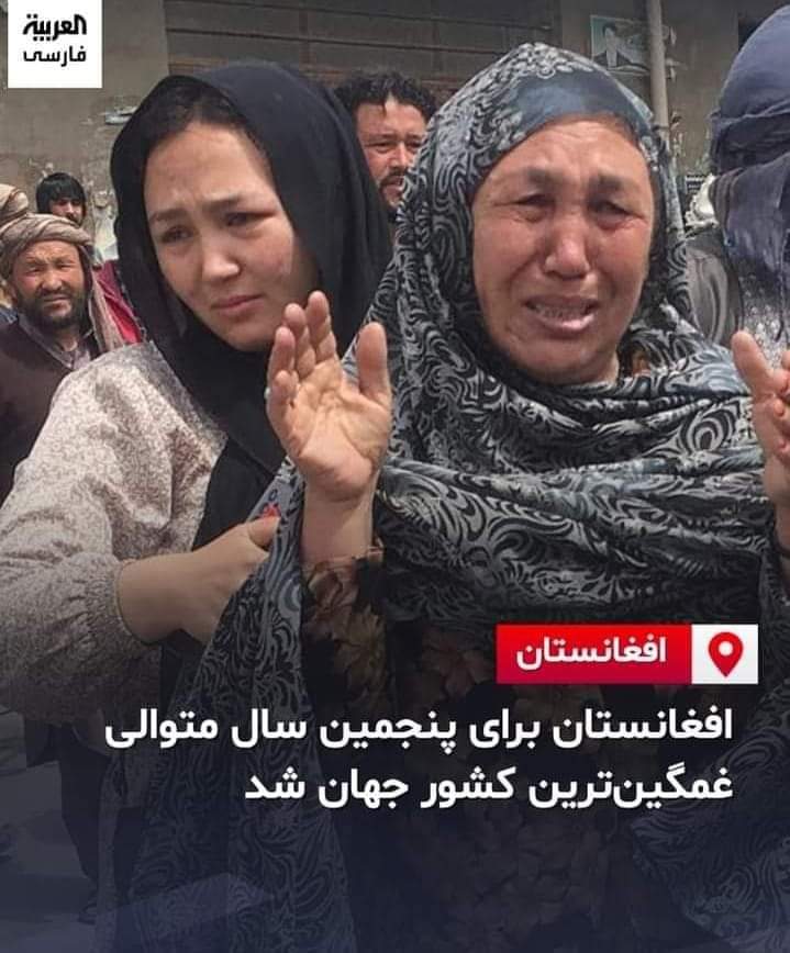 rezaiefatemaa's tweet photo. به هر فصلی غمی، 
هر صفحه ای انبوهِ اندوهی، 
#StopHazaraGenocide https://t.co/YI7dPS7dsI