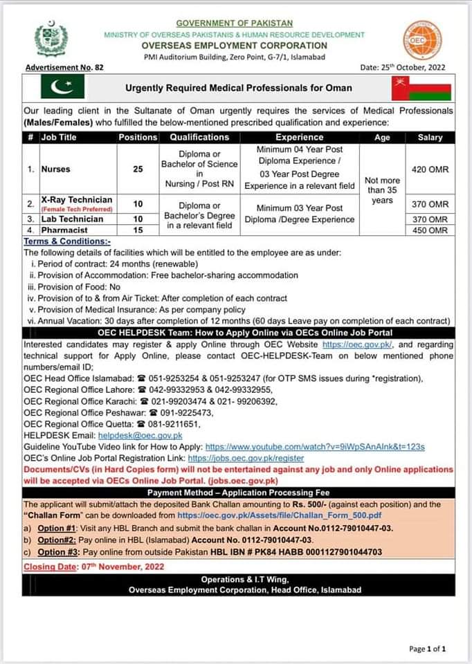 AminAfr94552639's tweet photo. #Omanjob
Urgently Required Medical Professionals for Oman 🇴🇲
✅Interested candidates may register & apply Online through OEC
🌐Website https://t.co/uBCbd41Vjw https://t.co/qhRMmcglHl