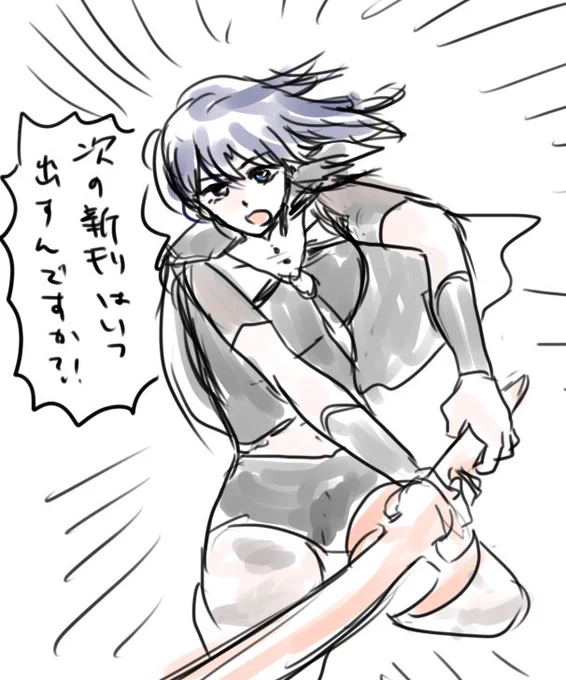 @iedays1 (画像)などと申しており… 