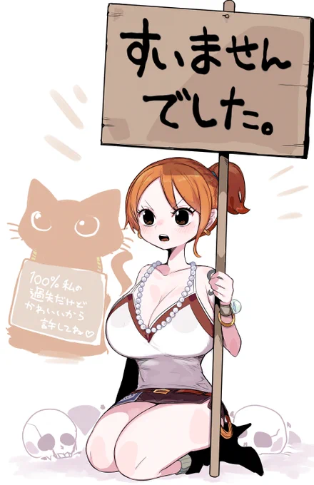 ワンピースで一番可愛いシーンのナミさんを描きました 