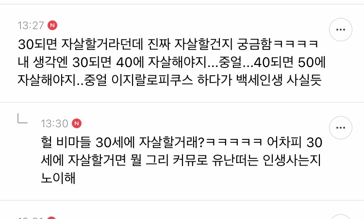 비혼마녀🐜🤛🏳️‍⚧️ tweet media