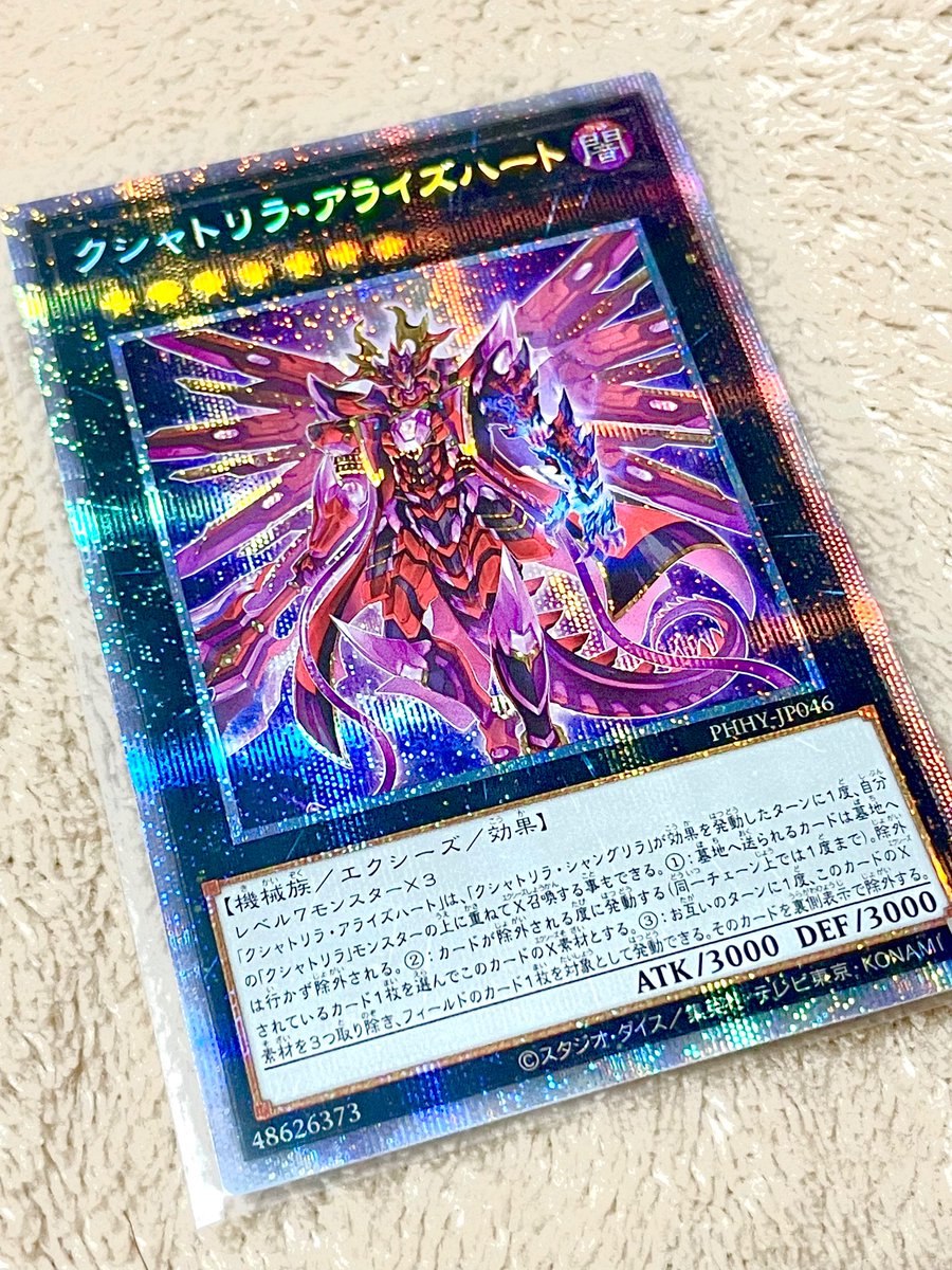 ふははは──
スゴイぞー カッコイイぞー!! 