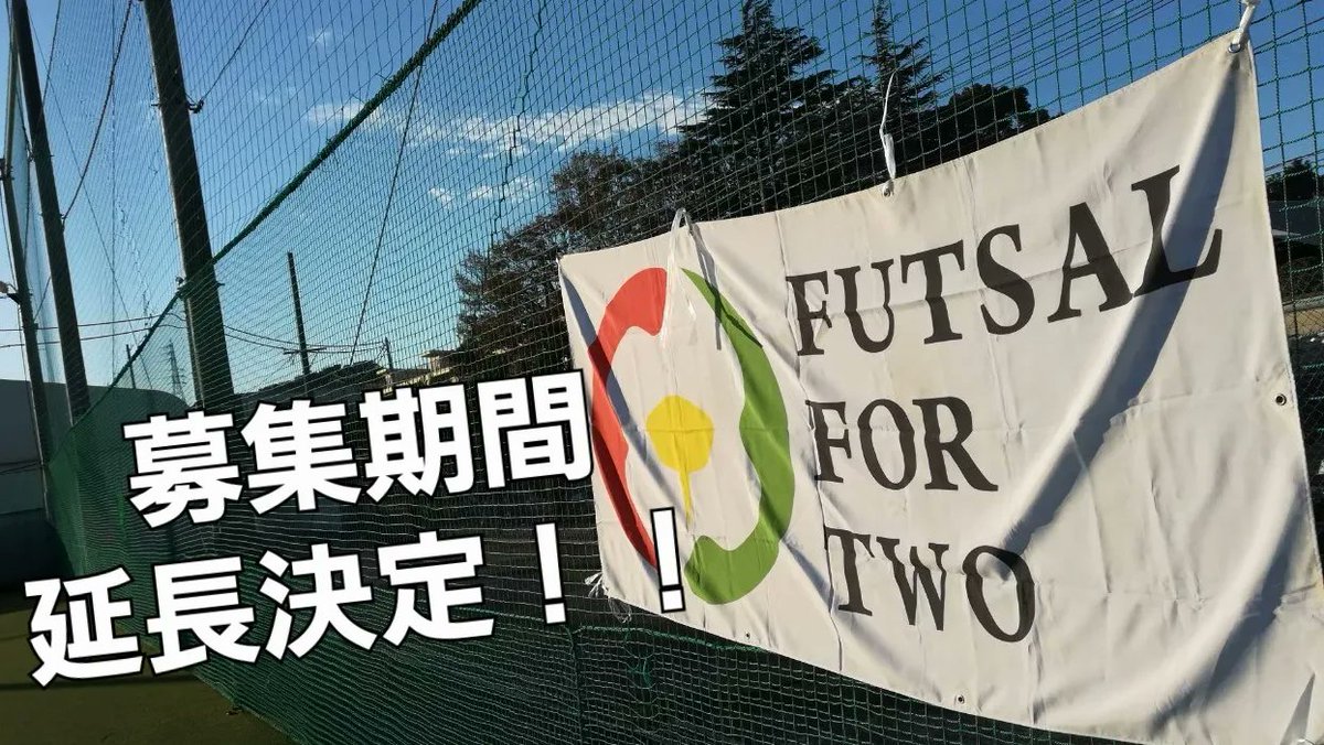 FutsalForTwo's tweet photo. https://t.co/OlJUOfGwAX