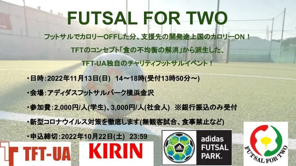 FutsalForTwo's tweet photo. https://t.co/OlJUOfGwAX