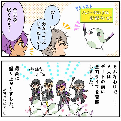 [アド晃]この時期のESでドアを開ける時は要注意。
今年のオバケちゃん特に可愛いと思う🥰 