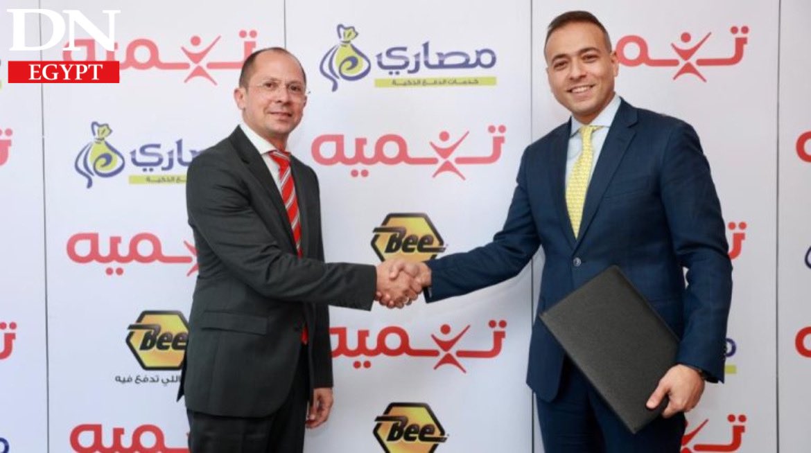 DailyNewsEgypt's tweet photo. #Tanmeyah signs cooperation protocol with #Masary, Bee to facilitate e-collection process
Read more: https://t.co/kYewOYcpfR https://t.co/di39rX45Wu