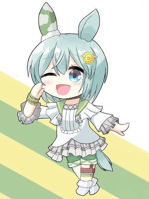デフォルメセイちゃんパドックのポーズかわいいから好き#ウマ娘 #セイウンスカイ 