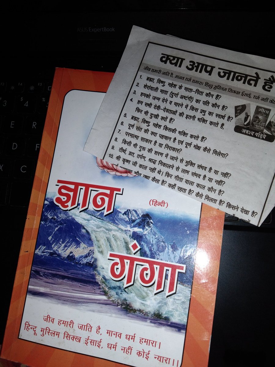 atul98274's tweet photo. @ashvaniambedkar @Rohituja143 
जय भीम साथियों ये क़िताब आपको एक बार जरूर पढ़ना चाहिए 💪💪💪 https://t.co/DcSsyUahPI