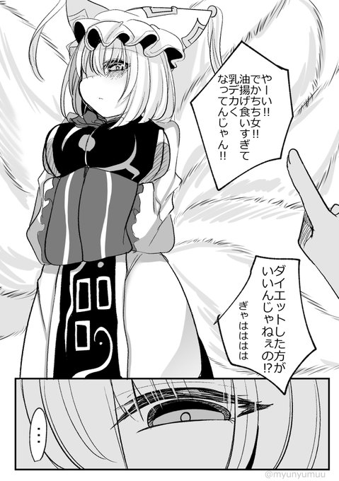 口の悪い生意気ショタを更生させる藍様 