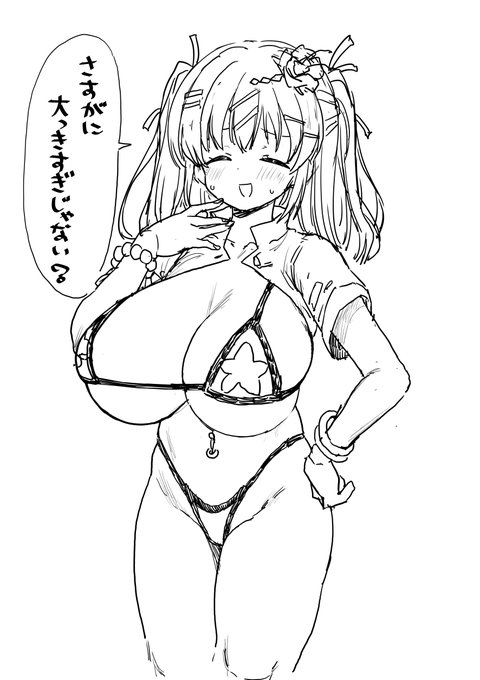 あ～～実家のような安心感～～～ 