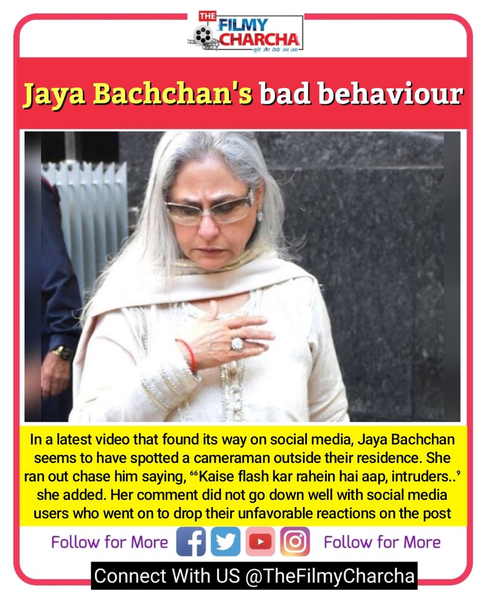 Jaya Bachchan's bad behaviour Follow @thefilmycharcha for more #bollywoodnews #Bollywood #JayaBachchan #paparazzi